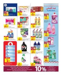 Page 9 dans Aïd Al Adha Moubarak : des offres pour tous chez Carrefour Qatar