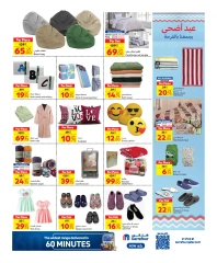 Page 7 dans Aïd Al Adha Moubarak : des offres pour tous chez Carrefour Qatar