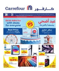 Page 1 dans Aïd Al Adha Moubarak : des offres pour tous chez Carrefour Qatar