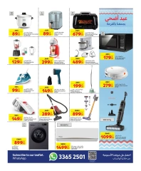 Page 3 dans Aïd Al Adha Moubarak : des offres pour tous chez Carrefour Qatar