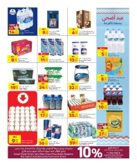 Page 15 dans Aïd Al Adha Moubarak : des offres pour tous chez Carrefour Qatar
