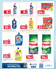 Page 18 dans Offres exclusives (en ligne) chez Carrefour Qatar