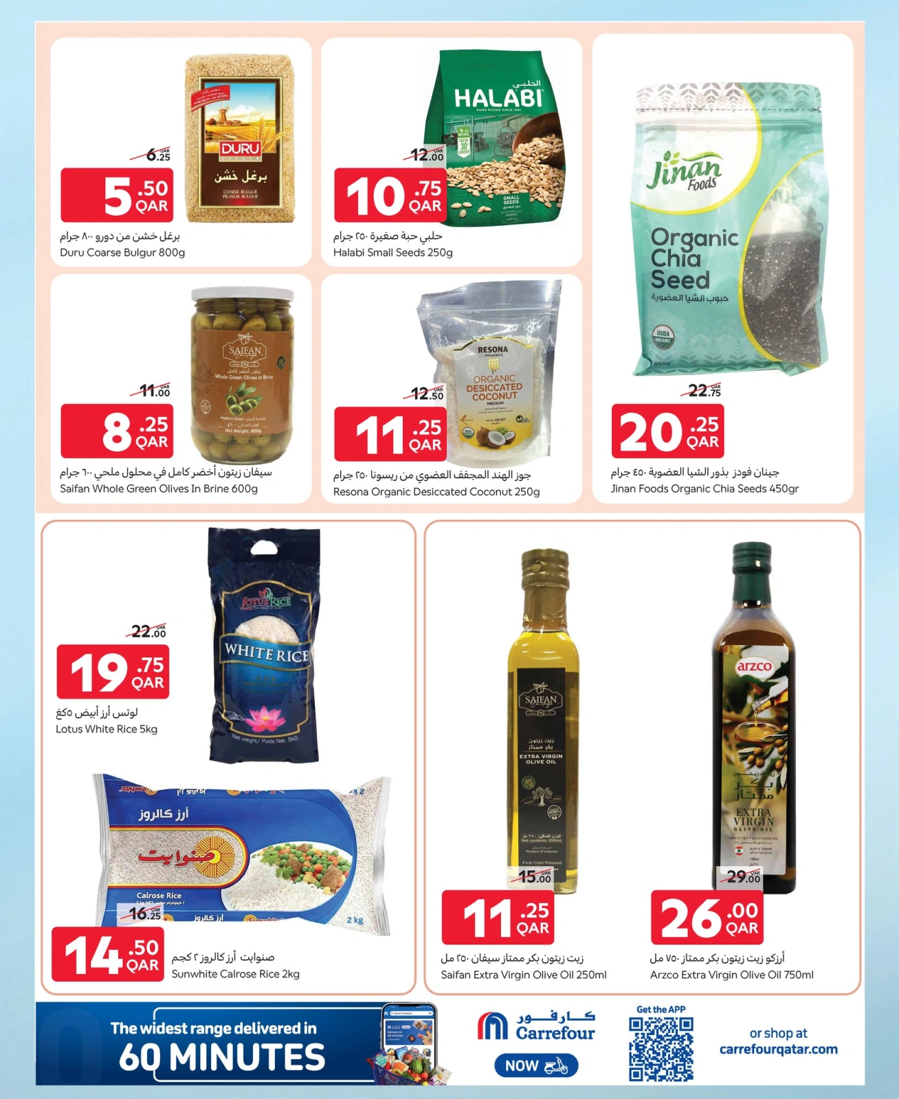 Page 10 dans Offres exclusives (en ligne) chez Carrefour Qatar