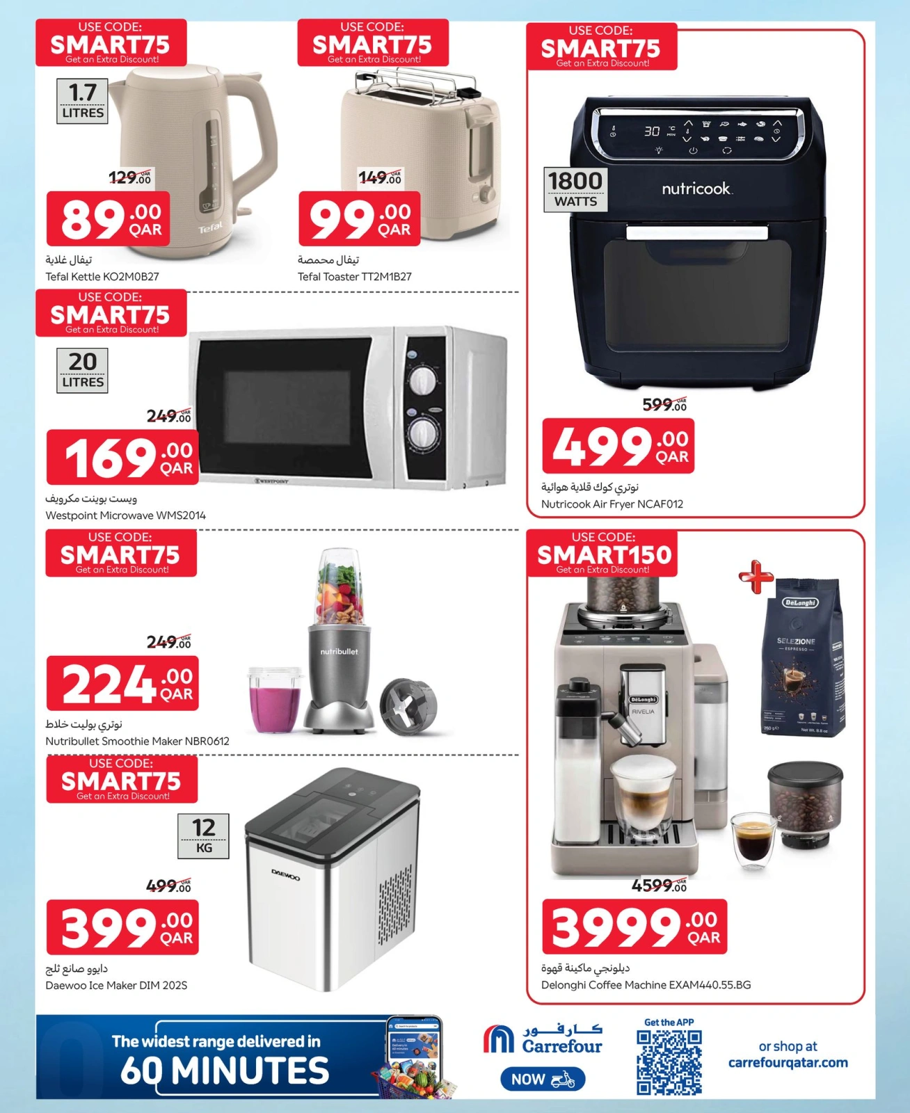 Page 4 dans Offres exclusives (en ligne) chez Carrefour Qatar