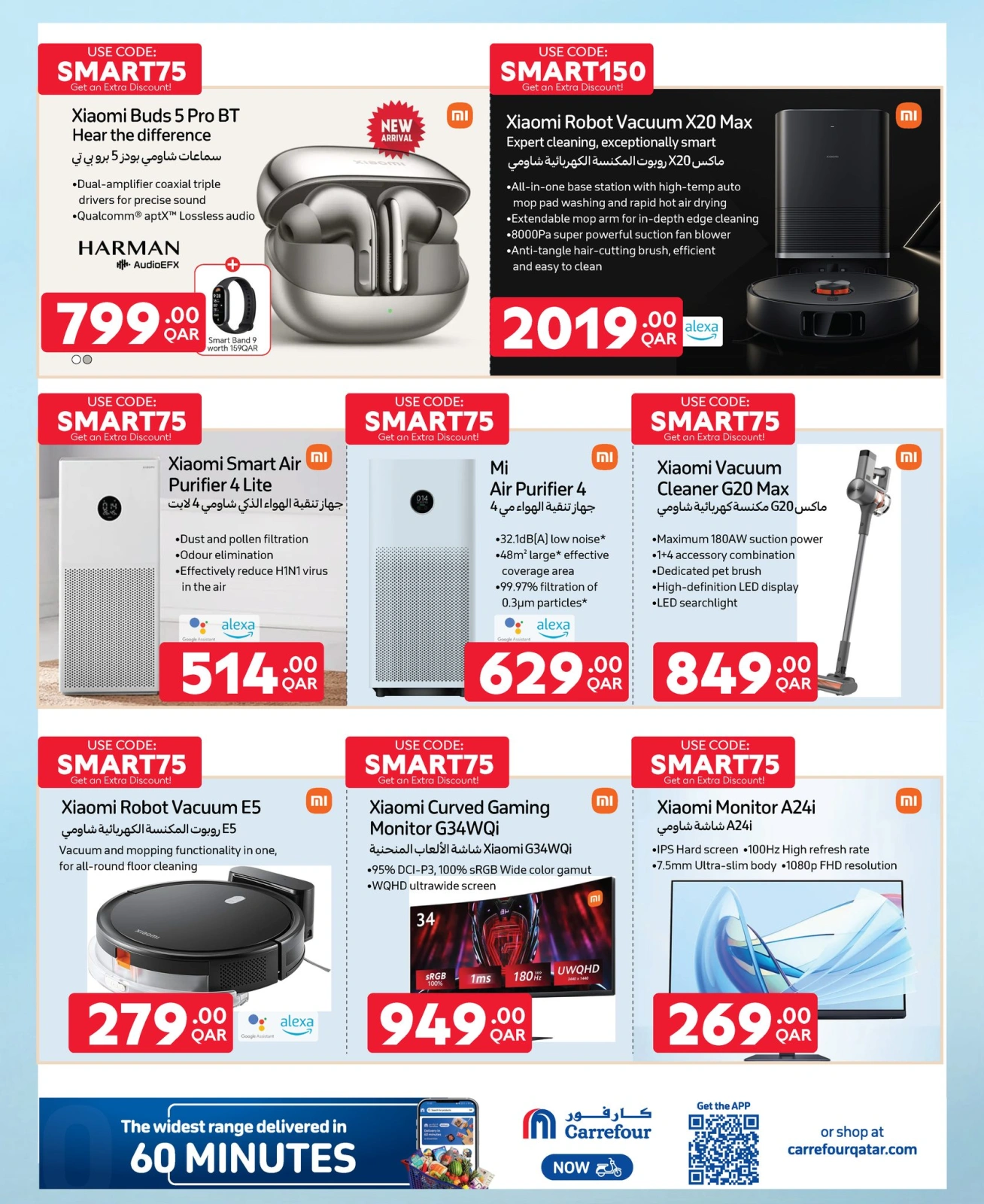 Page 2 dans Offres exclusives (en ligne) chez Carrefour Qatar
