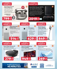 Page 2 dans Offres exclusives (en ligne) chez Carrefour Qatar