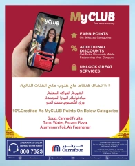 Page 20 dans Offres exclusives (en ligne) chez Carrefour Qatar