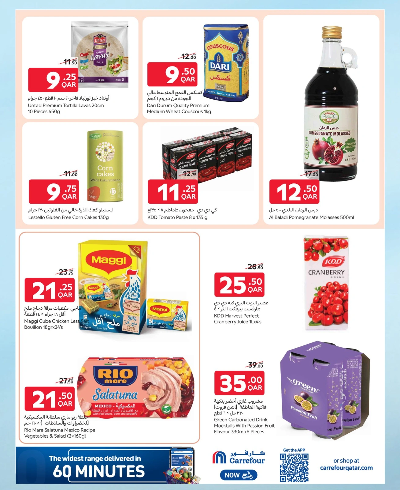 Page 12 dans Offres exclusives (en ligne) chez Carrefour Qatar