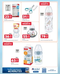 Page 8 dans Offres exclusives (en ligne) chez Carrefour Qatar