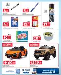 Page 7 dans Offres exclusives (en ligne) chez Carrefour Qatar