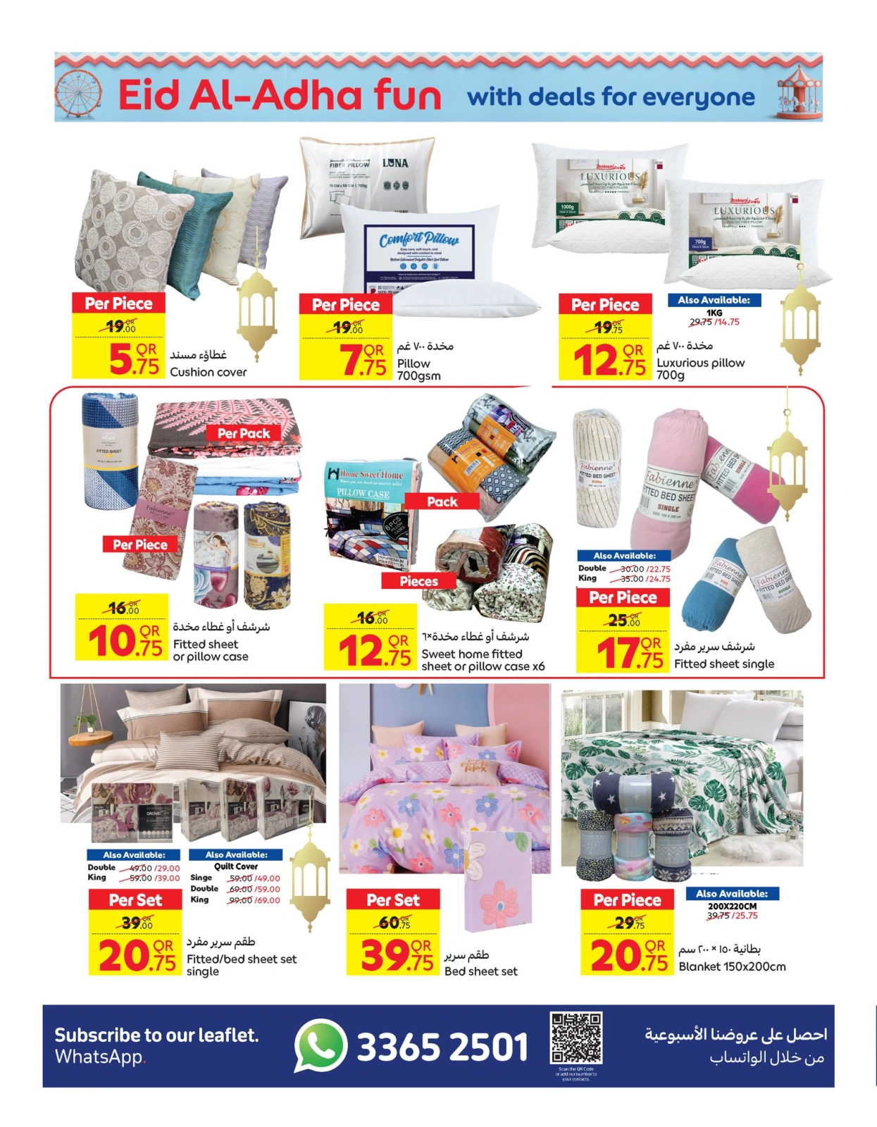 Page 9 dans Offre spéciale de l'Aïd chez Carrefour Qatar