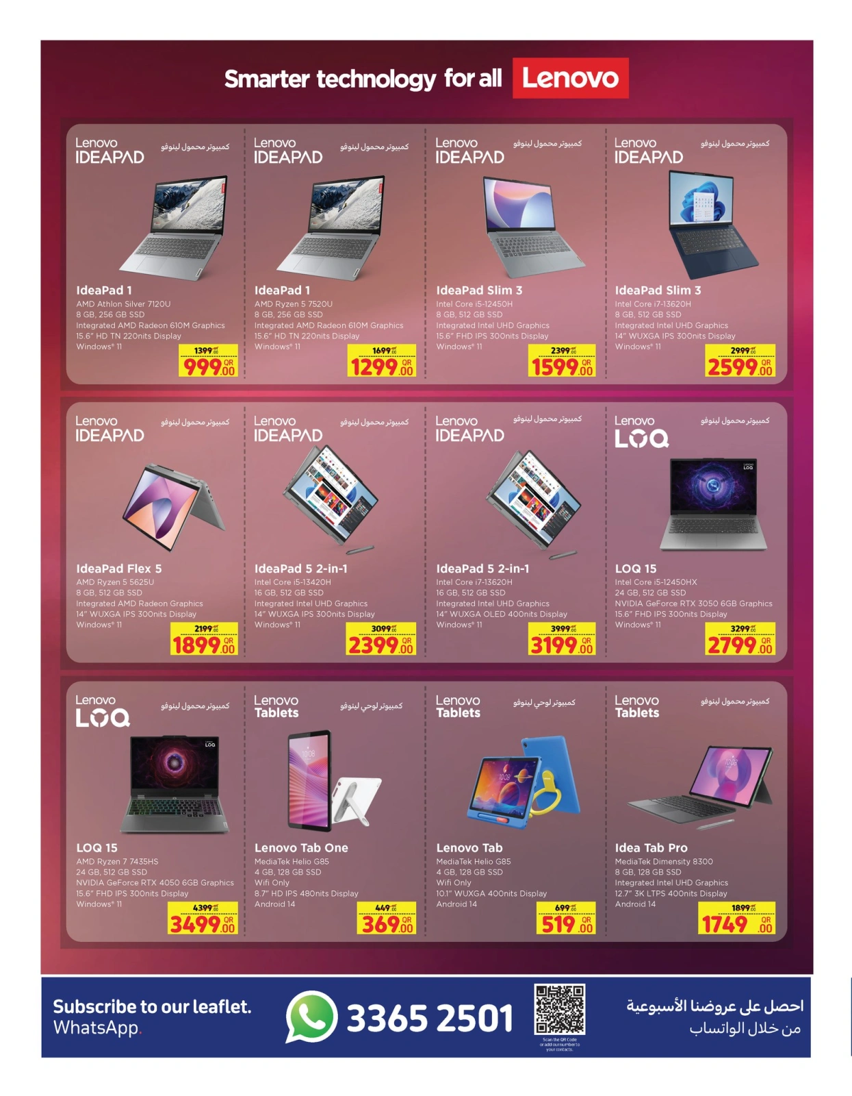 Page 21 dans Offre spéciale de l'Aïd chez Carrefour Qatar