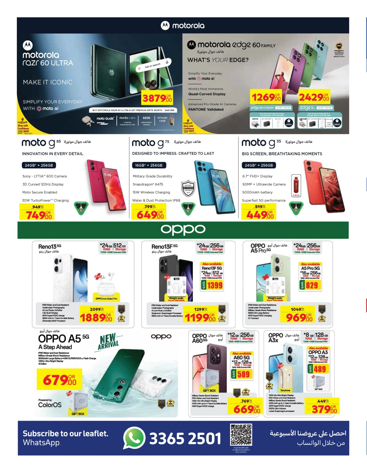 Page 19 dans Offre spéciale de l'Aïd chez Carrefour Qatar