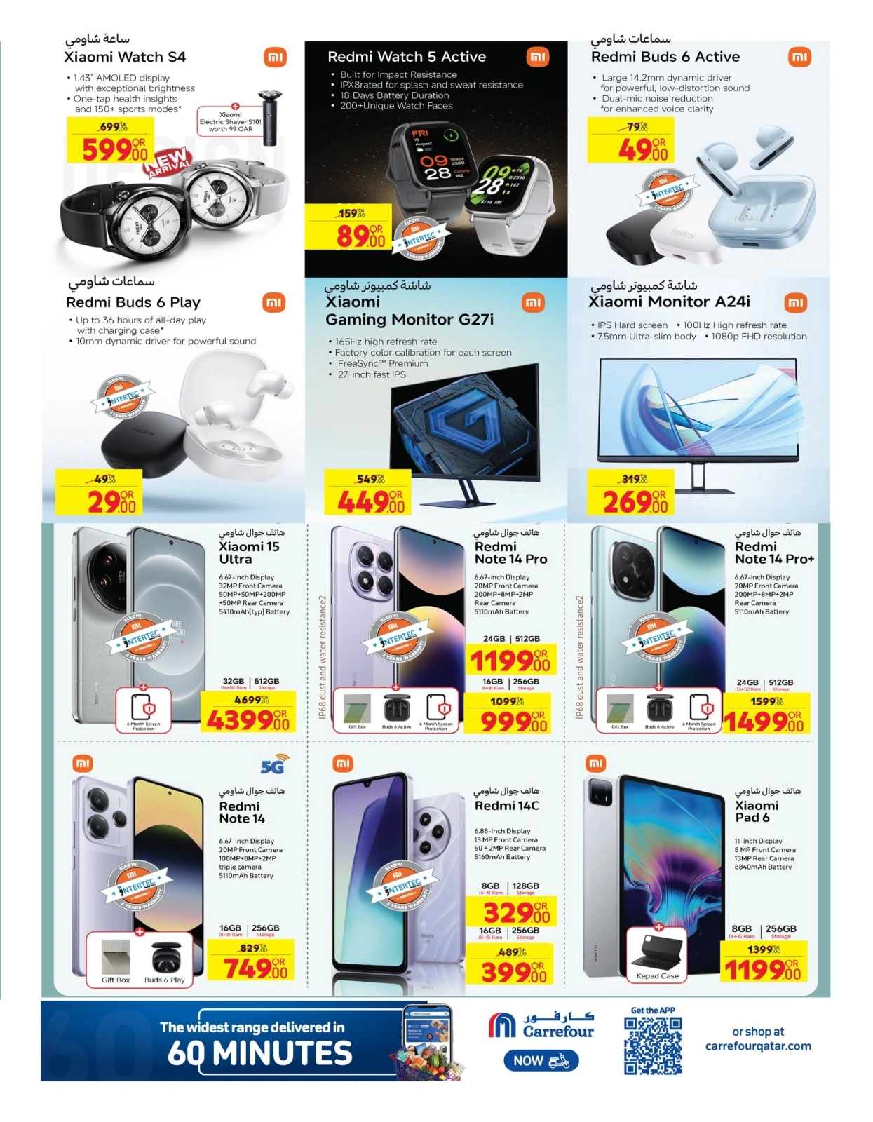 Page 18 dans Offre spéciale de l'Aïd chez Carrefour Qatar