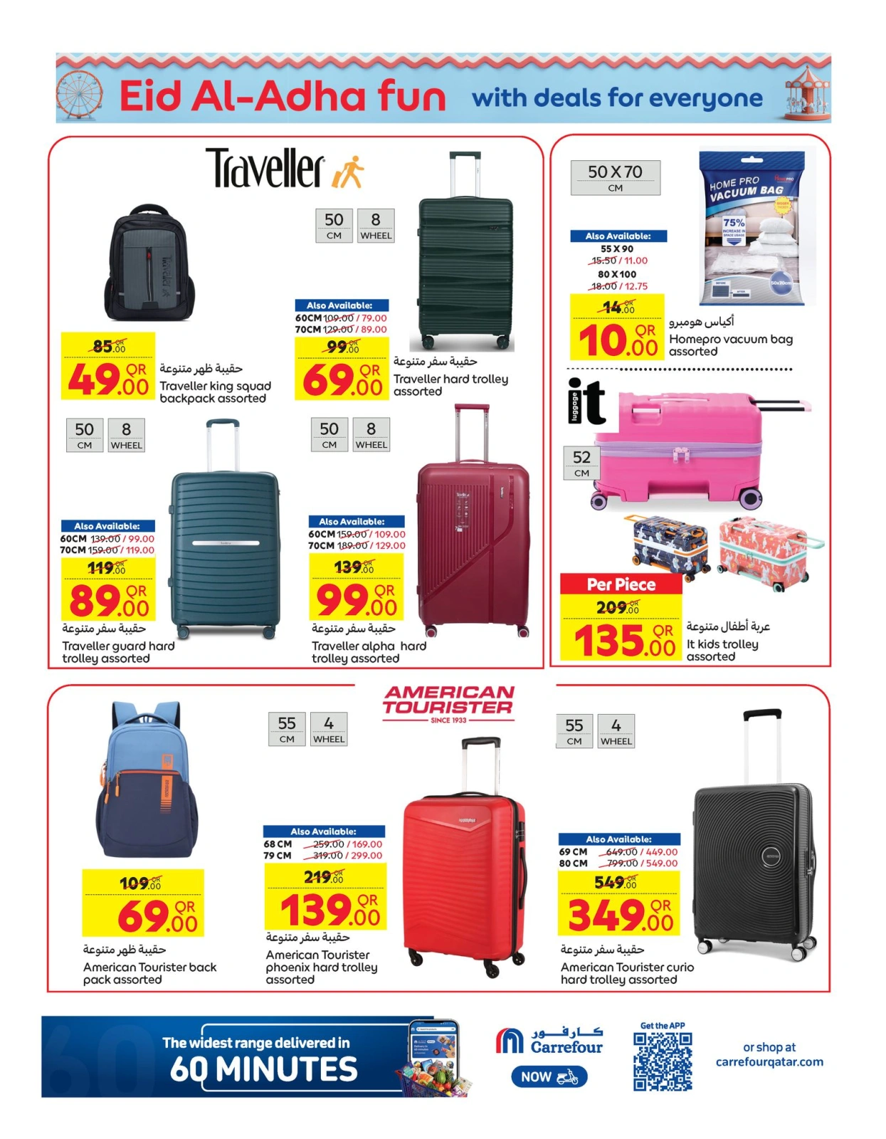 Page 4 dans Offre spéciale de l'Aïd chez Carrefour Qatar