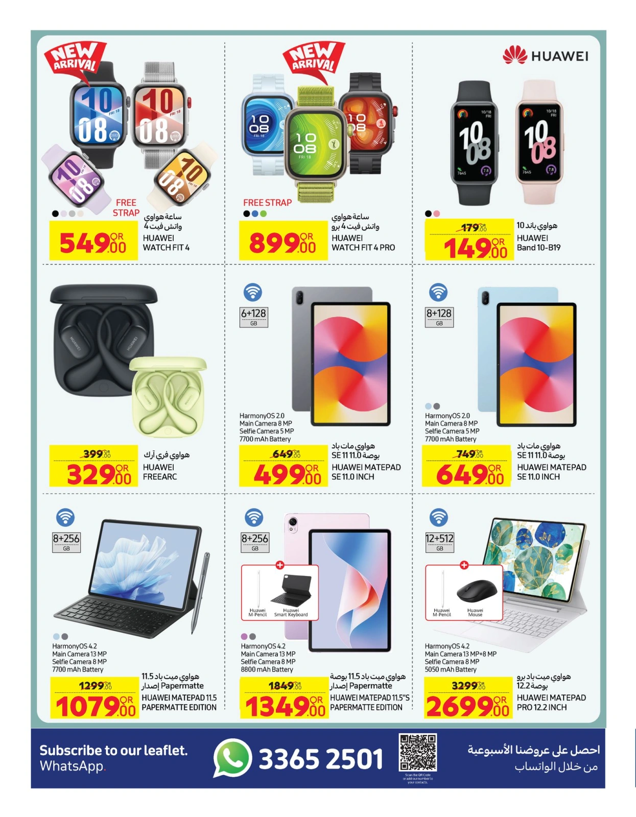 Page 17 dans Offre spéciale de l'Aïd chez Carrefour Qatar