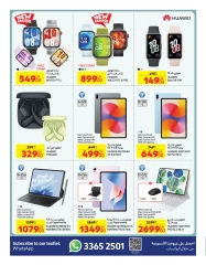 Page 17 dans Offre spéciale de l'Aïd chez Carrefour Qatar