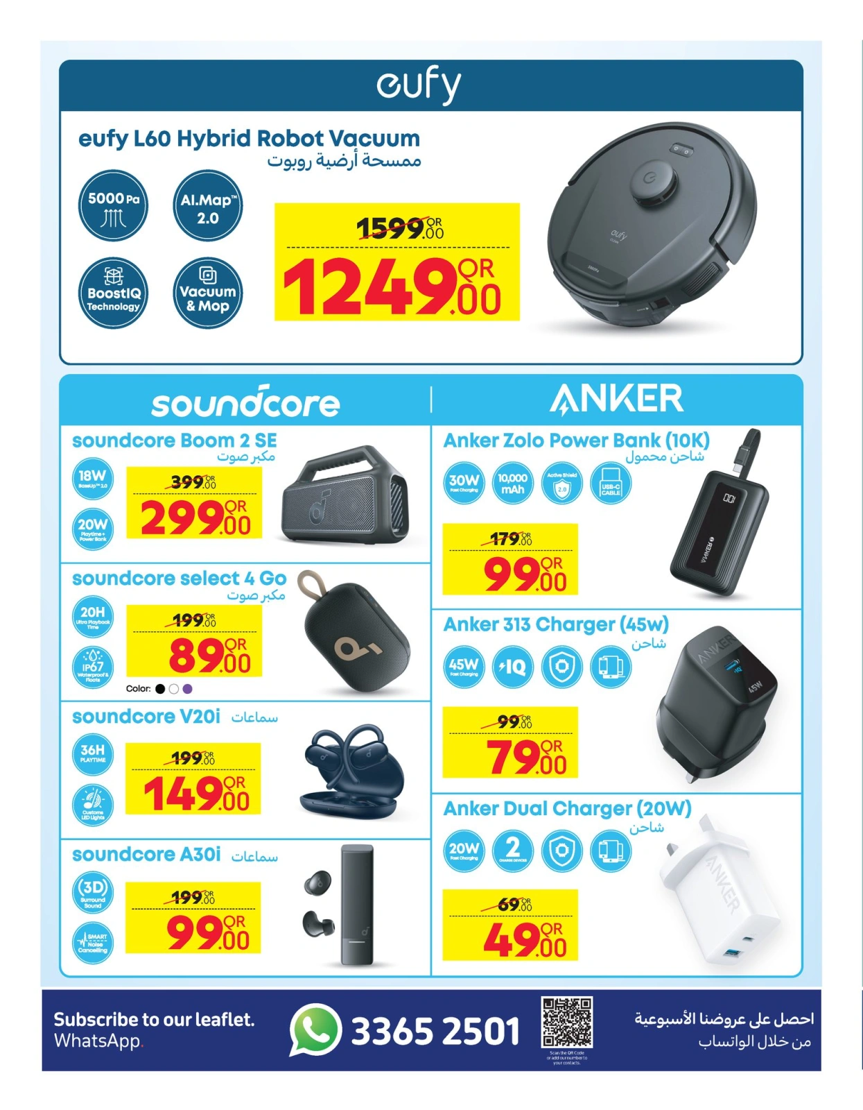 Page 15 dans Offre spéciale de l'Aïd chez Carrefour Qatar