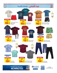 Page 12 dans Offre spéciale de l'Aïd chez Carrefour Qatar