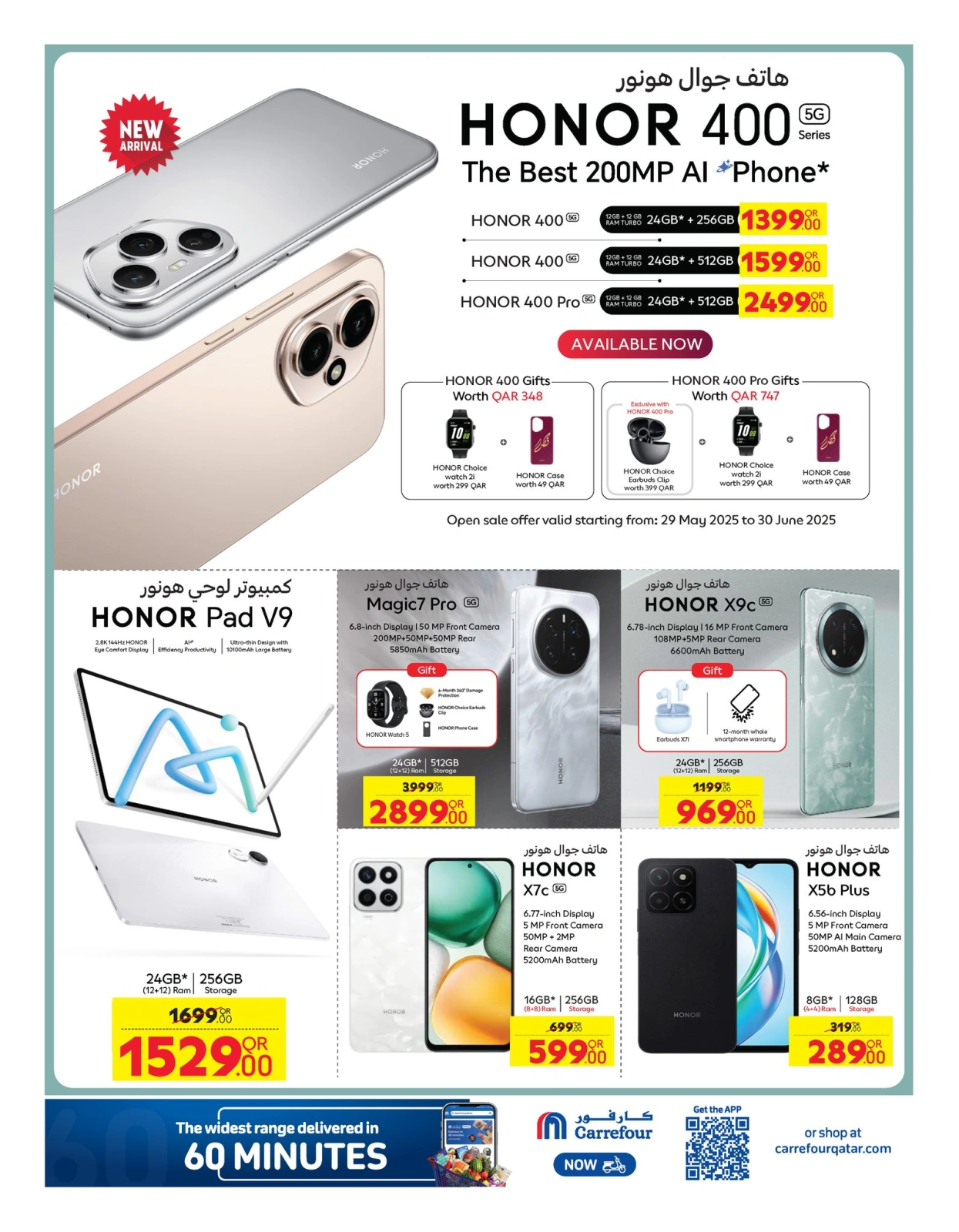 Page 16 dans Offre spéciale de l'Aïd chez Carrefour Qatar