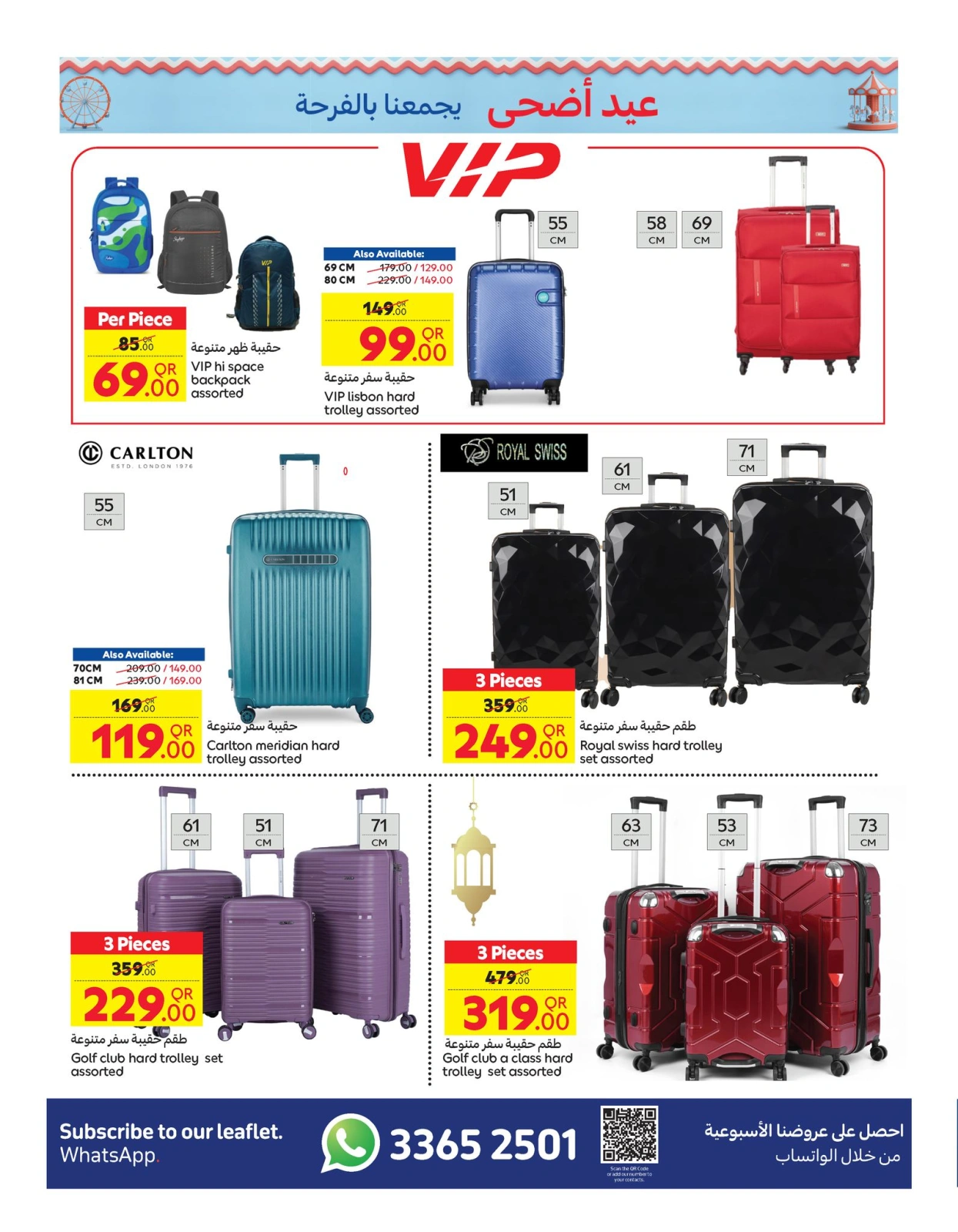 Page 5 dans Offre spéciale de l'Aïd chez Carrefour Qatar