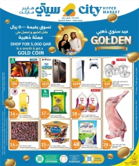 Page 1 dans Offres du 50e anniversaire chez City Hyper Qatar