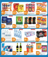 Page 10 dans Offres du 50e anniversaire chez City Hyper Qatar