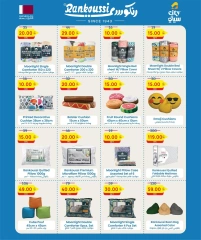 Page 20 dans Offres du 50e anniversaire chez City Hyper Qatar