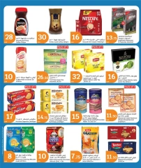 Page 7 dans Offres du 50e anniversaire chez City Hyper Qatar