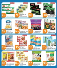 Page 27 dans Offres du 50e anniversaire chez City Hyper Qatar