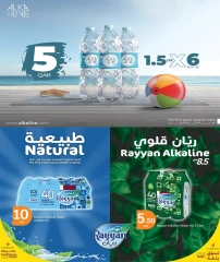 Page 23 dans Offres du 50e anniversaire chez City Hyper Qatar