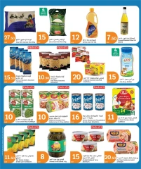 Page 2 dans Offres du 50e anniversaire chez City Hyper Qatar
