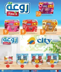 Page 26 dans Offres du 50e anniversaire chez City Hyper Qatar