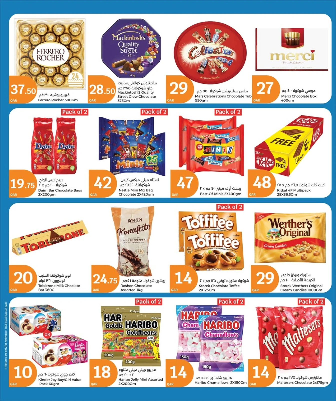 Page 8 dans Offres du 50e anniversaire chez City Hyper Qatar