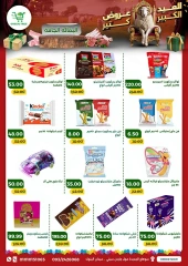 Page 27 dans Offres de l'Aïd Al Adha chez Green Tree Egypte