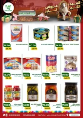 Page 19 dans Offres de l'Aïd Al Adha chez Green Tree Egypte