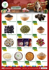 Page 13 dans Offres de l'Aïd Al Adha chez Green Tree Egypte