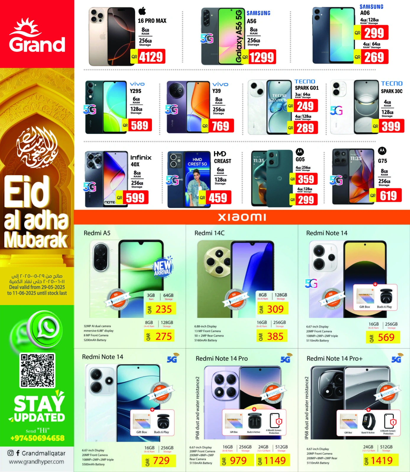 Page 19 in Eid Al Adha offers at Grand Hypermarket Qatar