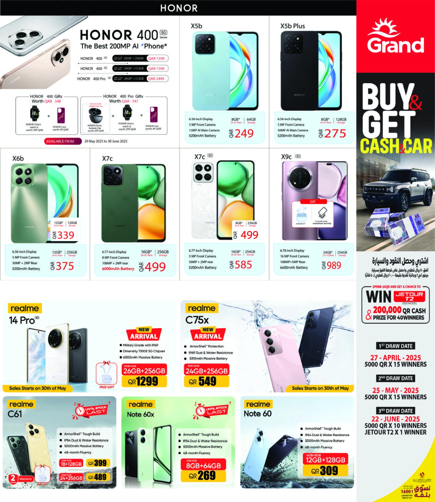 Page 20 in Eid Al Adha offers at Grand Hypermarket Qatar