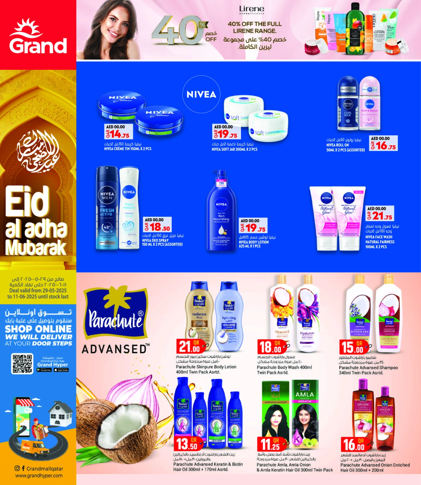 Page 8 in Eid Al Adha offers at Grand Hypermarket Qatar