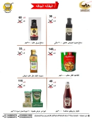 Page 20 dans Offres de l'Aïd Al Adha chez Hyper Meeza Egypte