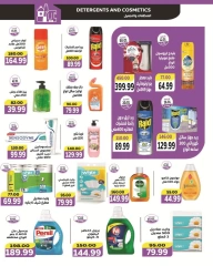 Page 16 dans Offres de l'Aïd Al Adha chez The mart Egypte