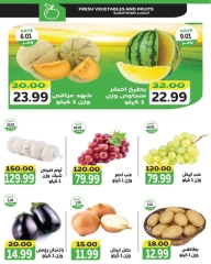 Page 2 dans Offres de l'Aïd Al Adha chez The mart Egypte