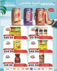Page 11 dans Offres de l'Aïd Al Adha chez The mart Egypte