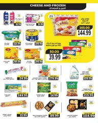 Page 5 dans Offres de l'Aïd Al Adha chez The mart Egypte