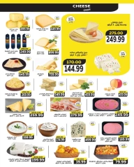 Page 4 dans Offres de l'Aïd Al Adha chez The mart Egypte