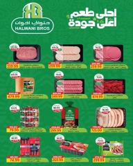 Page 8 dans Offres de l'Aïd Al Adha chez The mart Egypte