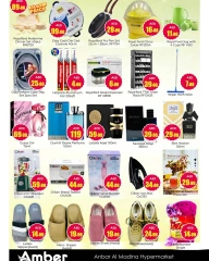 Page 6 in Super Bonanza Offers at Anbar AL Madina UAE