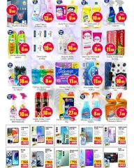 Page 5 in Super Bonanza Offers at Anbar AL Madina UAE