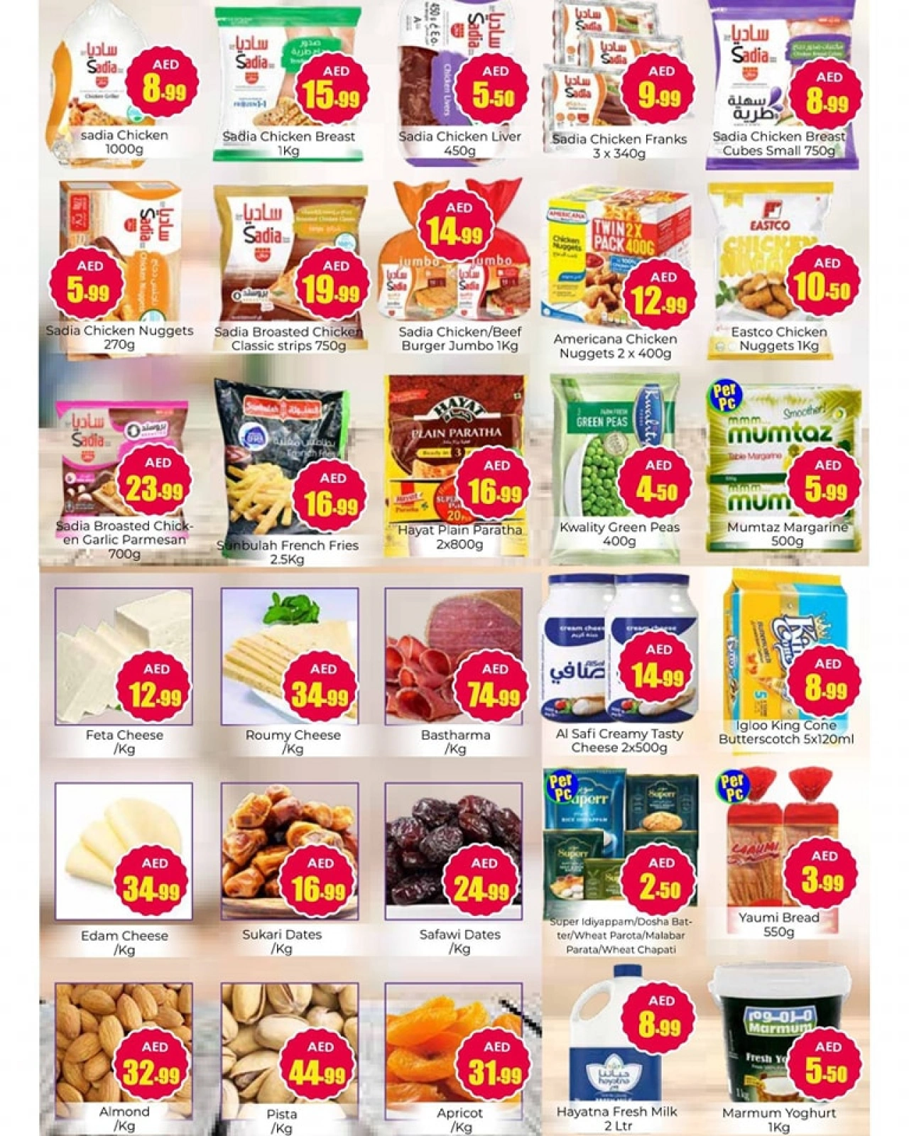 Page 4 in Super Bonanza Offers at Anbar AL Madina UAE